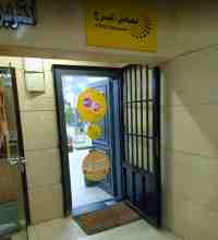  Alborg Laboratories  Hurghada